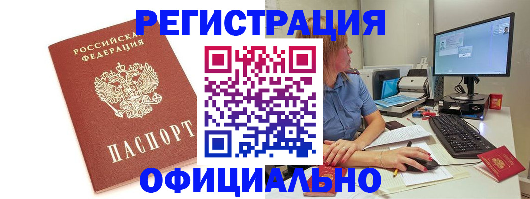 форма 3 в Никольском